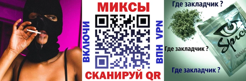 маркетплейс состав  закладки  Усть-Катав  БУТИРАТ оксибутират 