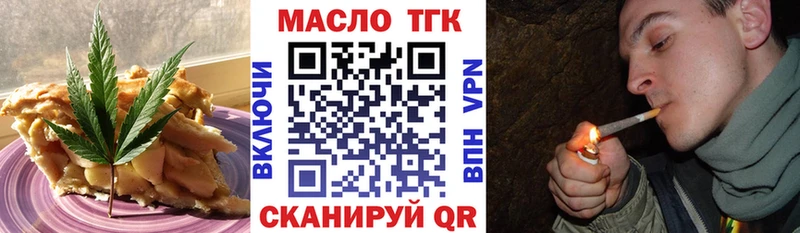 Canna-Cookies конопля Усть-Катав