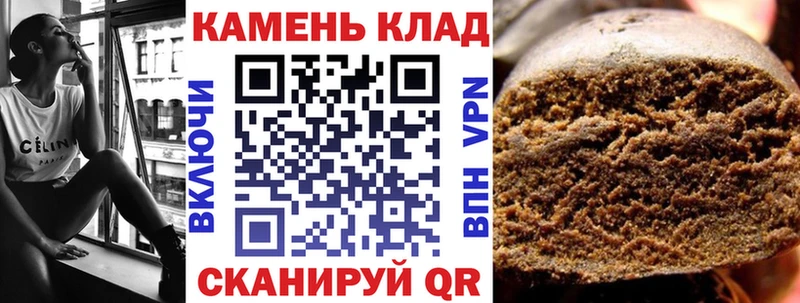 маркетплейс состав  Усть-Катав  ГАШ гарик 