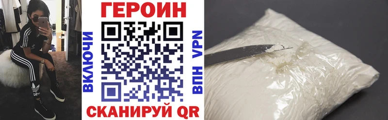 ГЕРОИН герыч  магазин продажи   Усть-Катав 