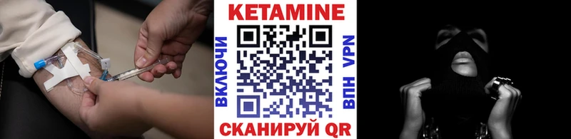 КЕТАМИН ketamine  продажа наркотиков  Усть-Катав 