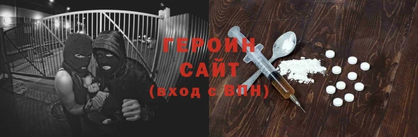 гидра Абаза