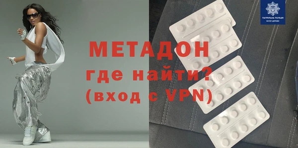 соль курить ск Абдулино