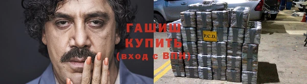 соль курить ск Абдулино