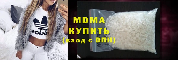 гидра Абаза