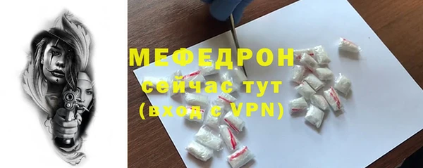 прущая мука Абинск