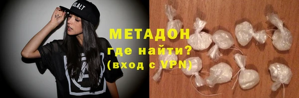 соль курить ск Абдулино
