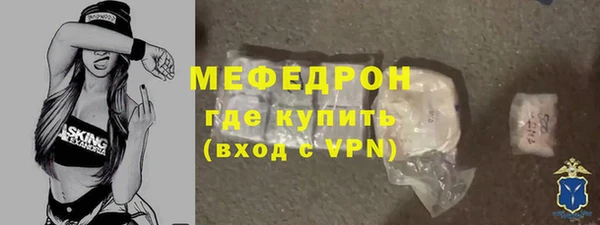 соль курить ск Абдулино