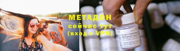 соль курить ск Абдулино
