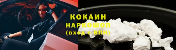 соль курить ск Абдулино