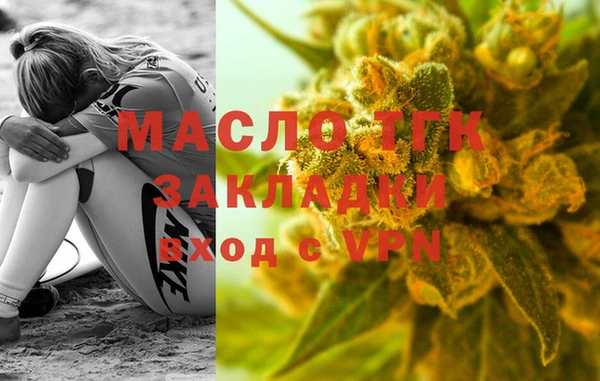 соль курить ск Абдулино