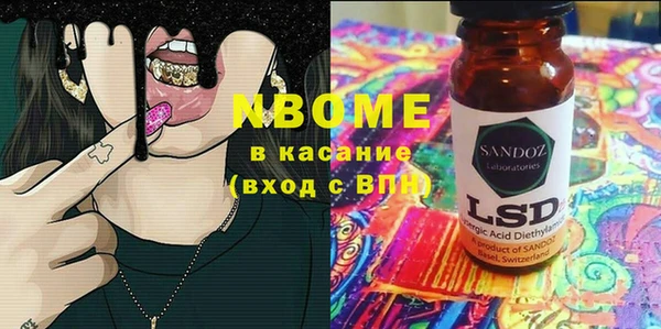 соль курить ск Абдулино