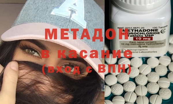 гидра Абаза