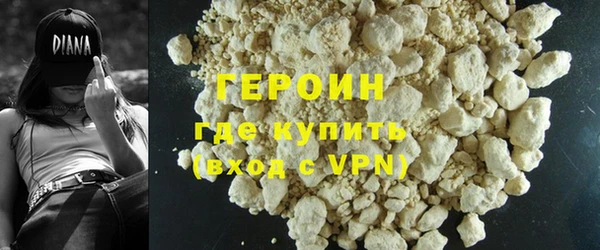 гидра Абаза