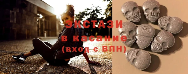 соль курить ск Абдулино