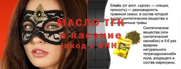 соль курить ск Абдулино