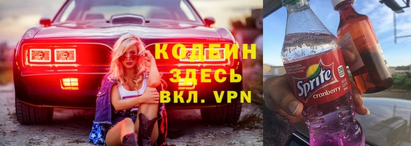 соль курить ск Абдулино