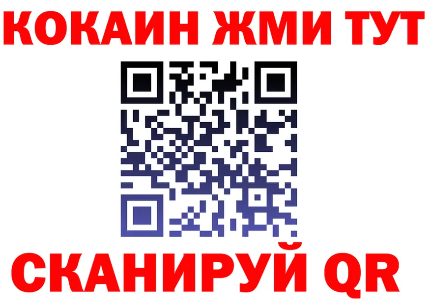 Бутират Butirat tor это mega Усть-Катав