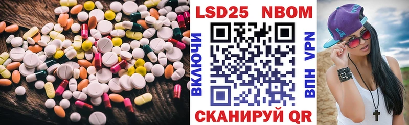 ЛСД экстази ecstasy Усть-Катав
