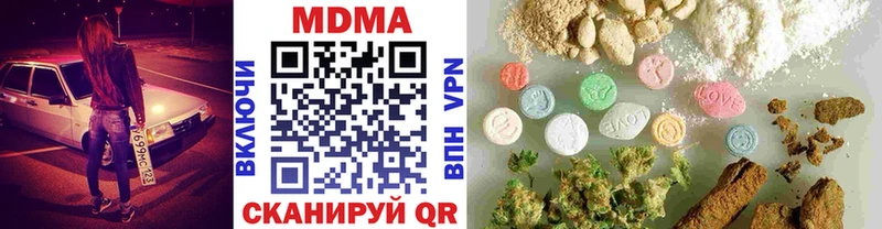 мориарти клад  Усть-Катав  МДМА кристаллы 