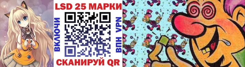 Наркотические марки 1,8мг  как найти закладки  Усть-Катав 
