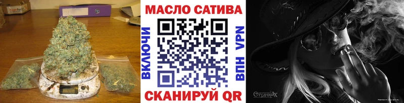 как найти наркотики  Усть-Катав  Дистиллят ТГК Wax 