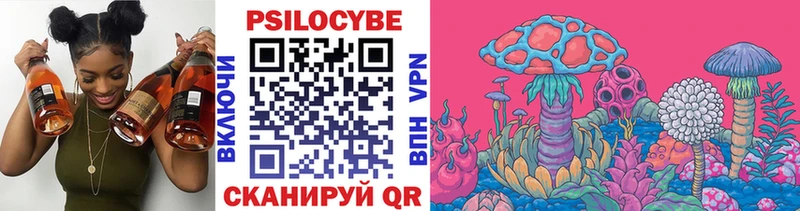 Галлюциногенные грибы ЛСД  Усть-Катав 